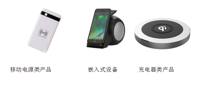  Qi認(rèn)證手機-快速查詢-微測檢測